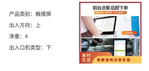 智慧酒吧新體驗 銀豹點(diǎn)餐系統(tǒng)如何重塑清吧慢搖吧的消費(fèi)場景